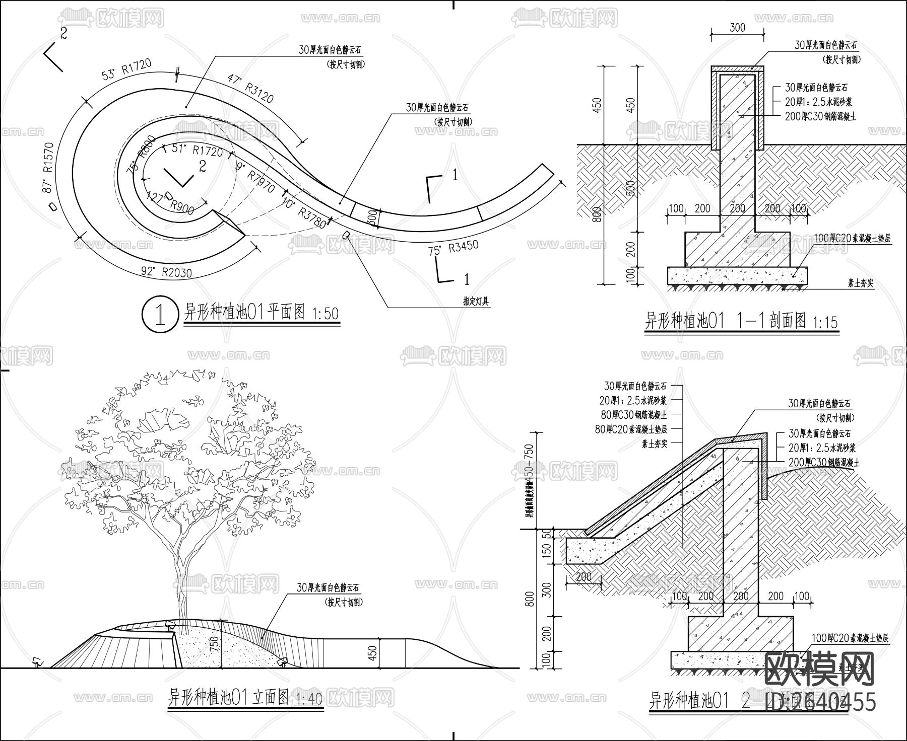 异型树池CAD节点大样下载（渲染图2）