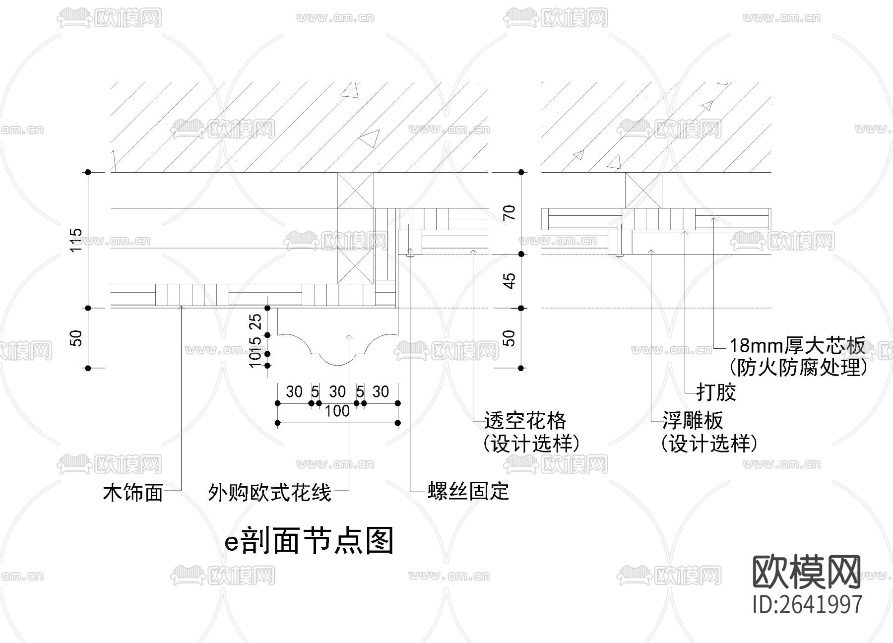 透空花格CAD节点大样下载