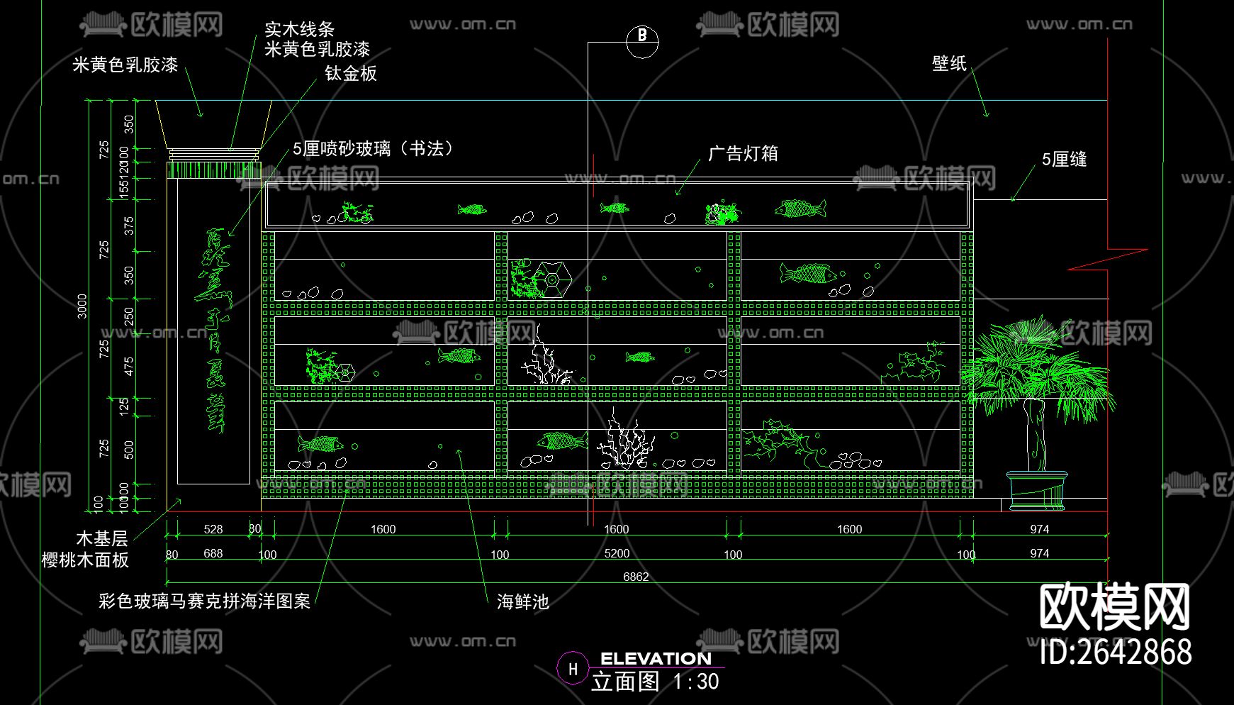 酒楼海鲜池cad大样图下载（渲染图2）