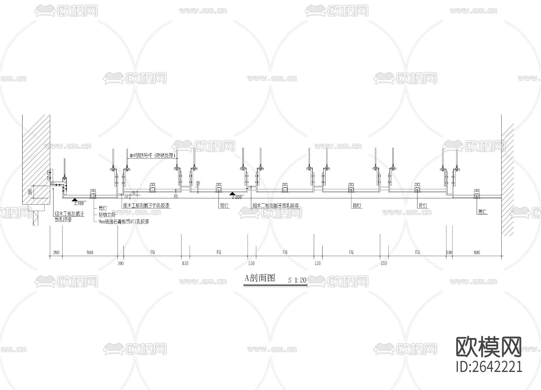 乳胶漆节点大样下载（渲染图2）