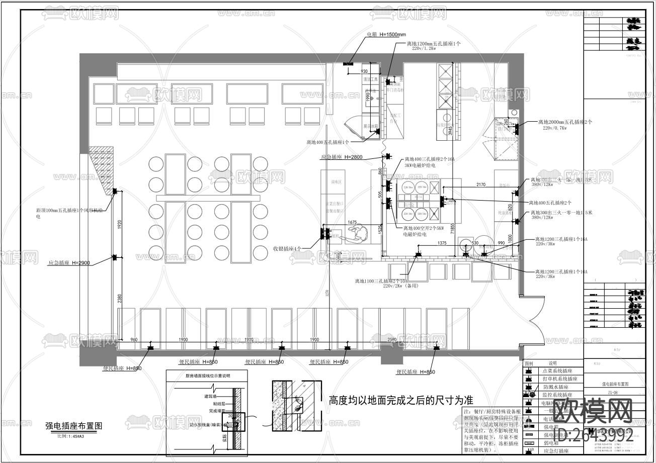 自选自助快餐连锁店CAD施工图下载（渲染图6）