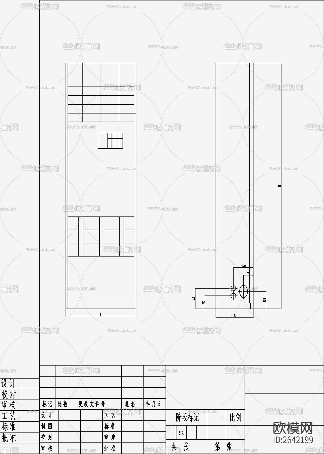 风机盘管CAD节点大样下载（渲染图4）