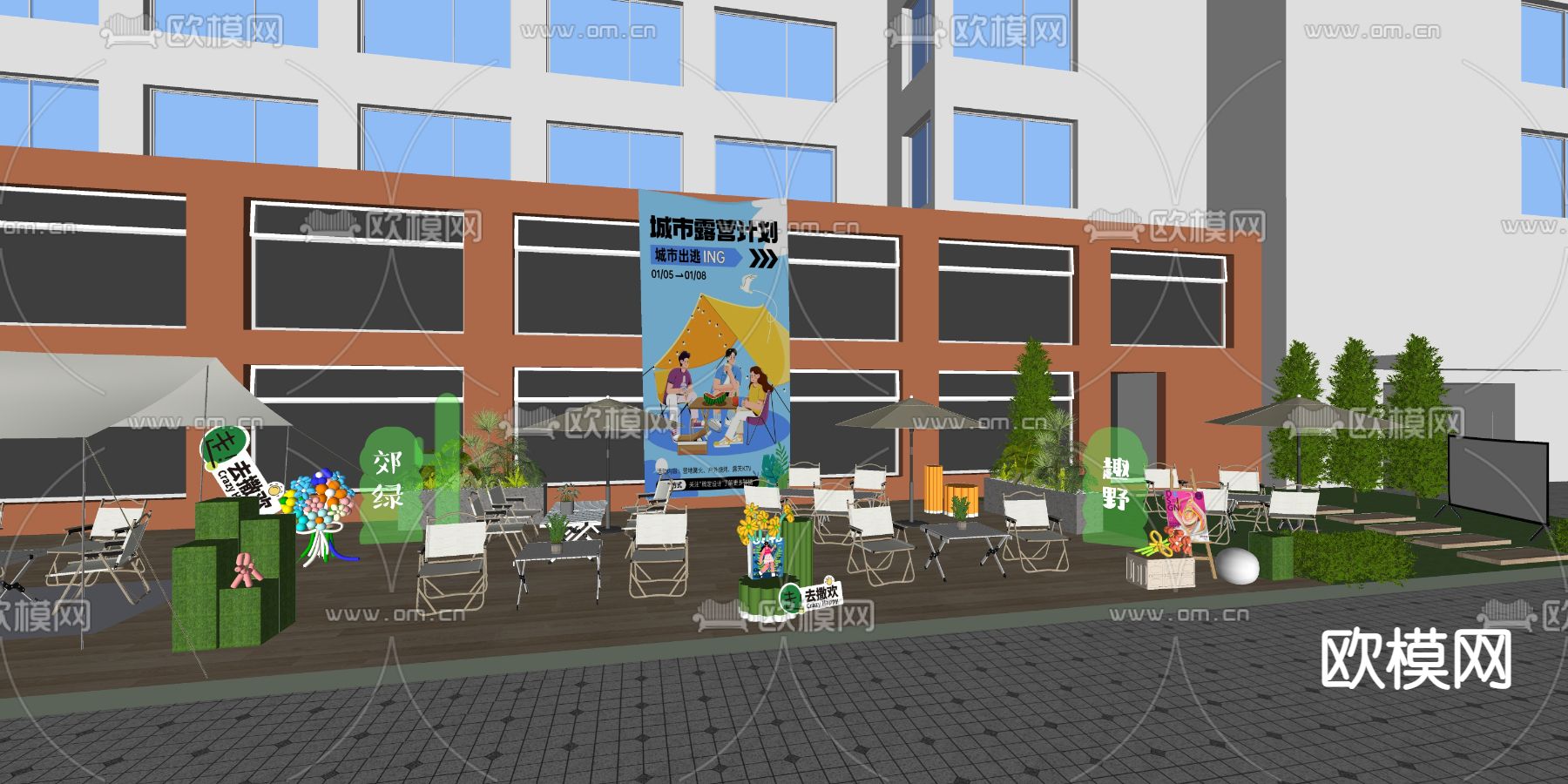 现代商业外摆su模型下载（渲染图4）