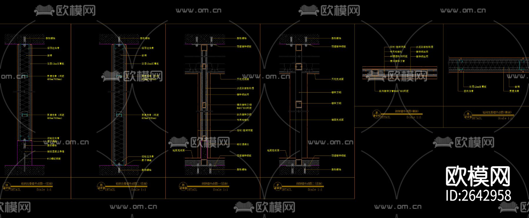 墙面工艺cad节点大样下载（渲染图9）