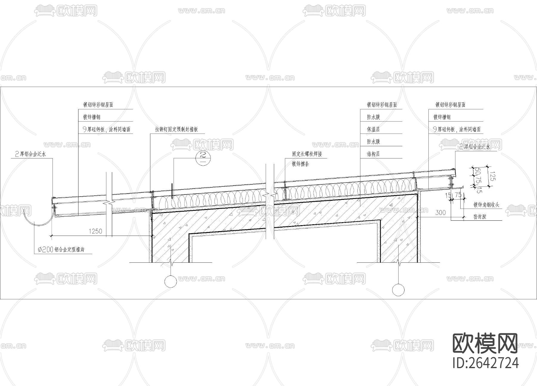 排屋彩钢屋面cad详图下载（渲染图1）