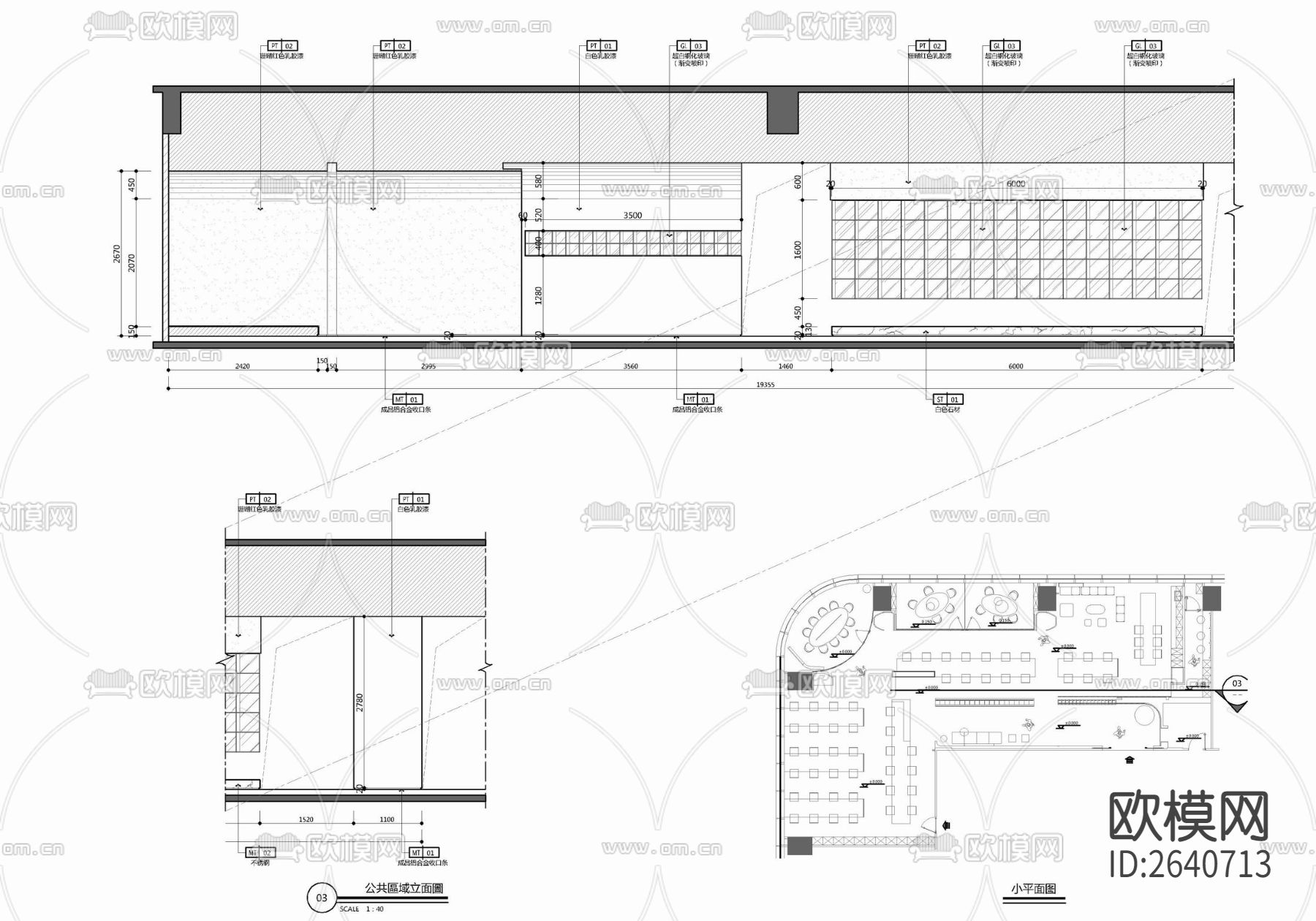 办公室CAD施工图下载（渲染图9）