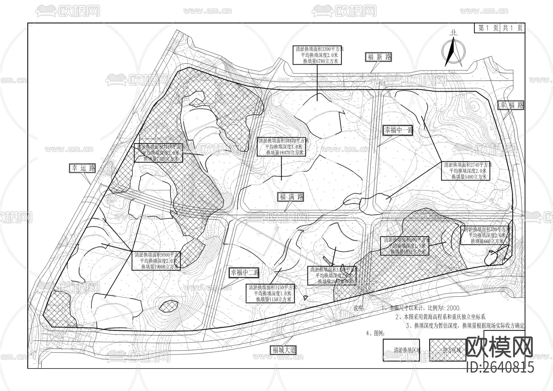 智能智造园区CAD施工图下载（渲染图1）