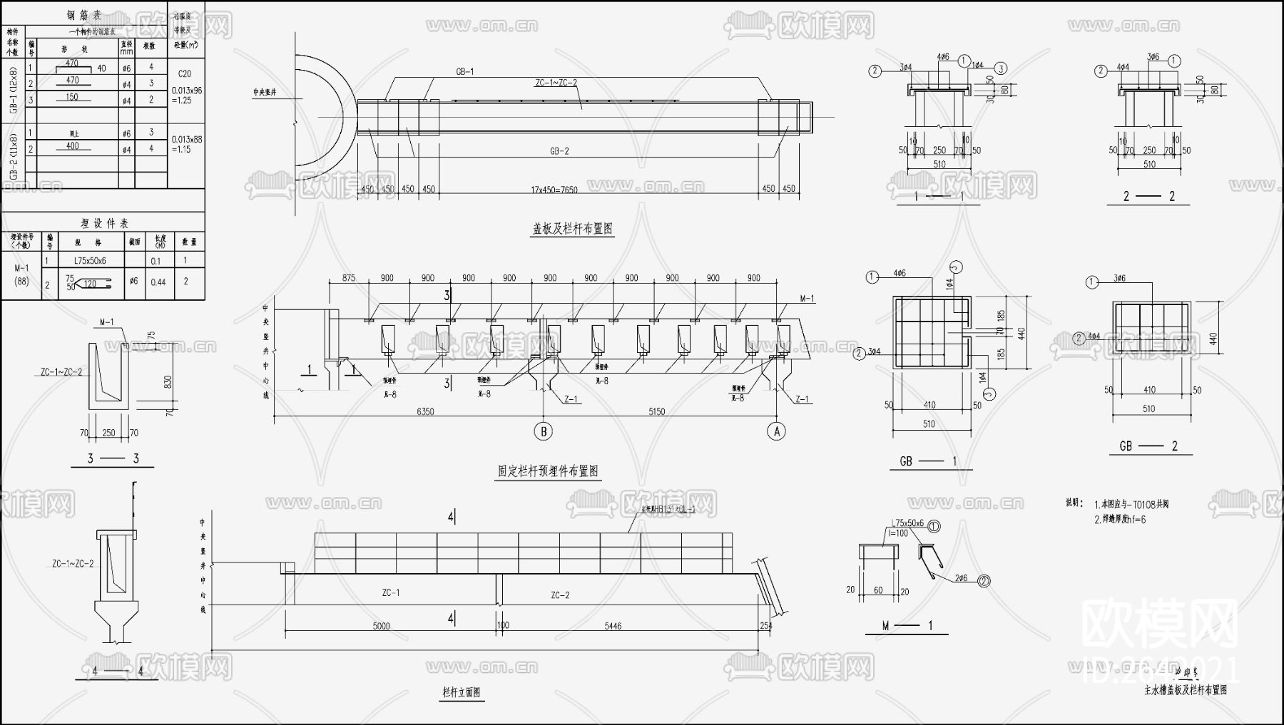 双曲线冷却塔CAD节点大样下载（渲染图1）