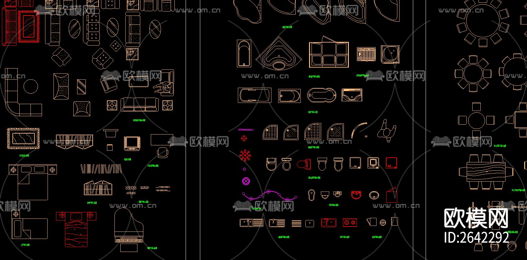 家居精品cad图库下载（渲染图3）