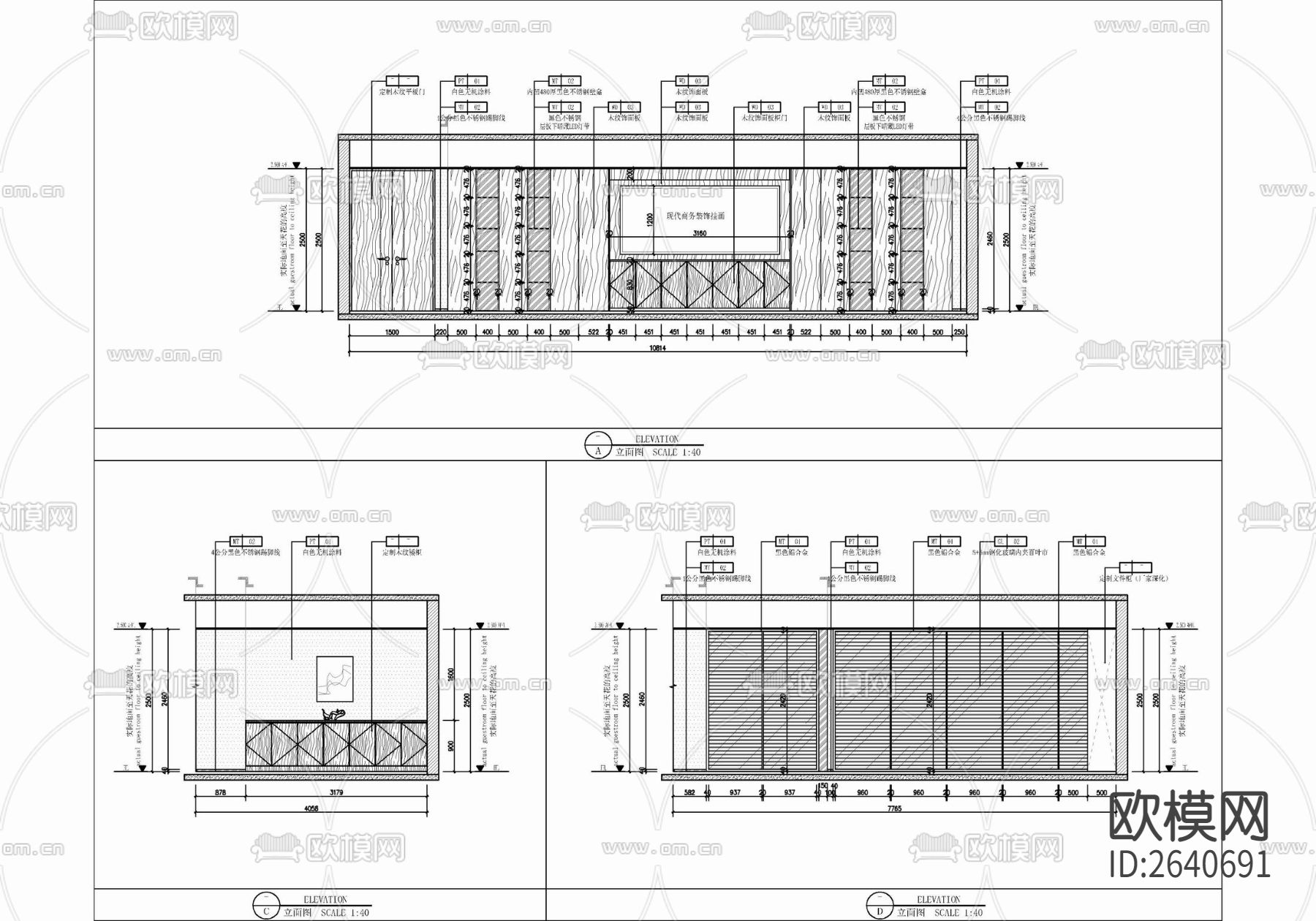 办公室CAD施工图下载（渲染图9）