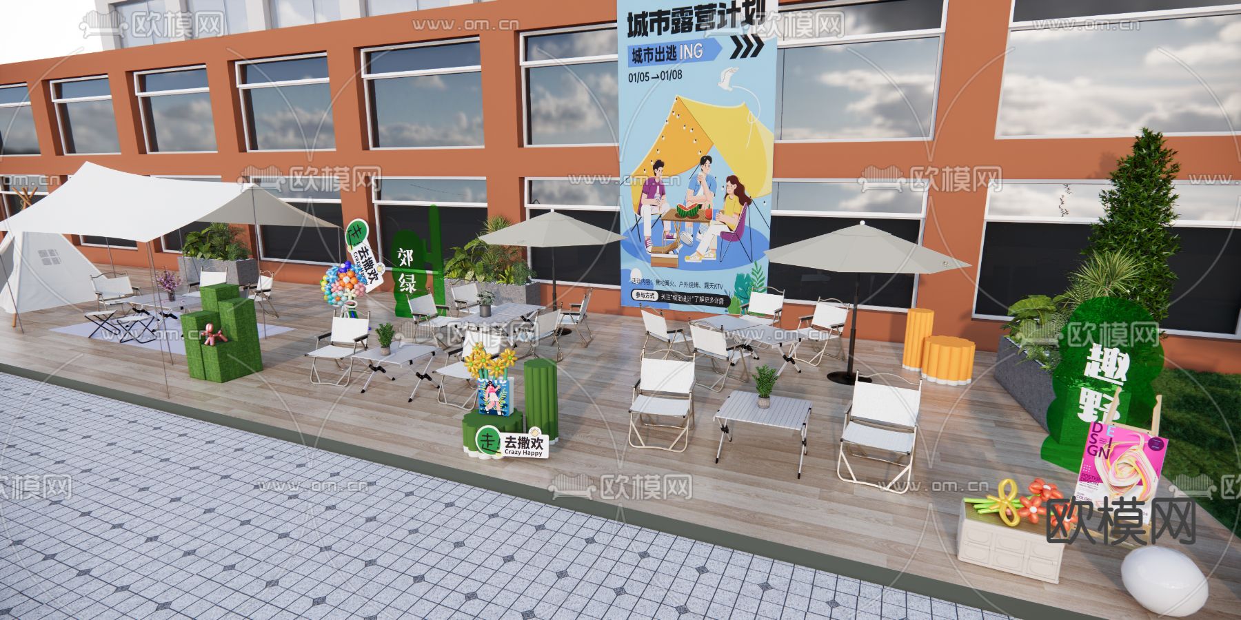 现代商业外摆su模型下载（渲染图1）