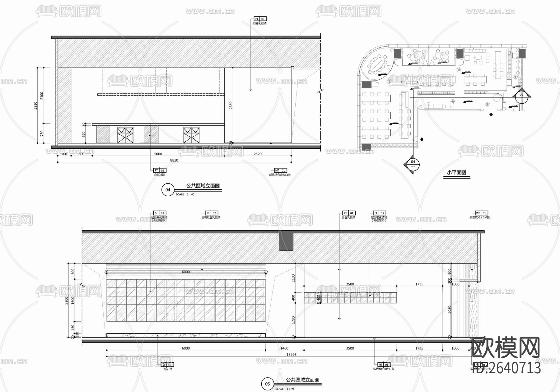 办公室CAD施工图下载（渲染图10）