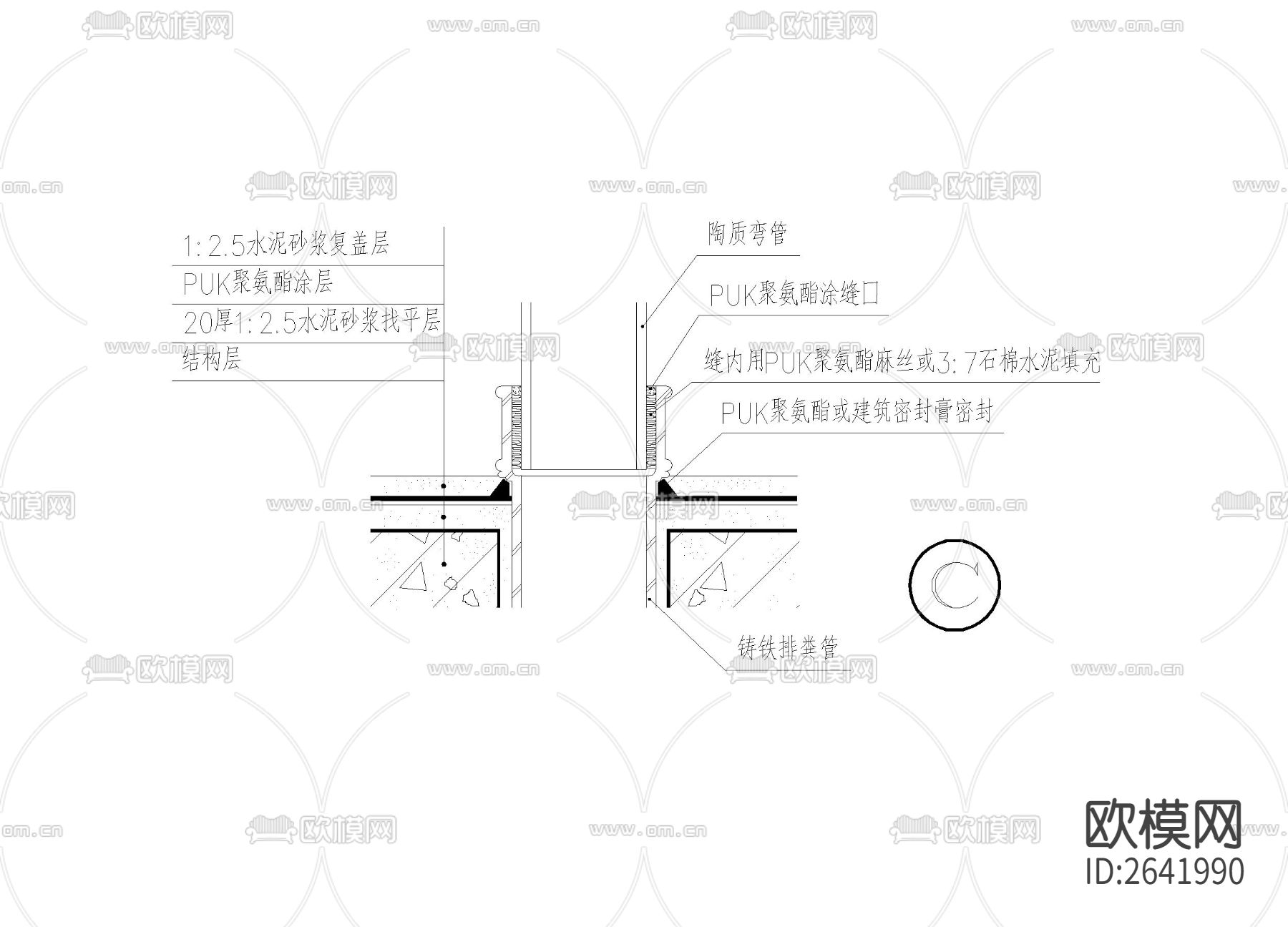 蹲便坑CAD节点大样下载（渲染图2）