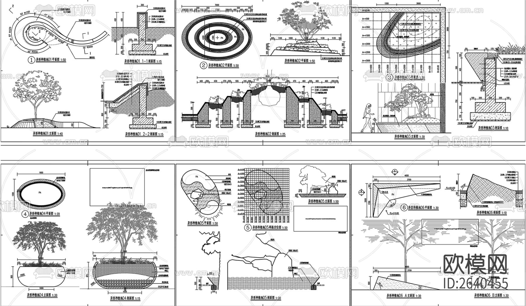 异型树池CAD节点大样下载（渲染图1）