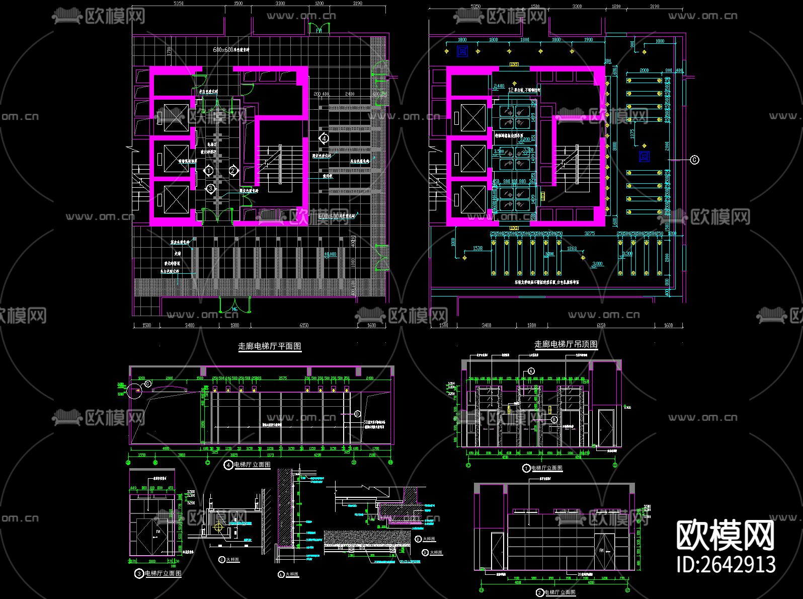 物委办公楼电梯厅CAD节点大样下载（渲染图1）