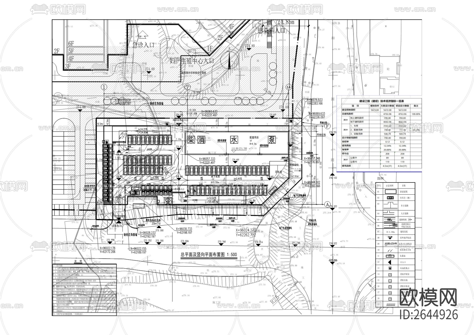 水土片区停车楼CAD施工图下载（渲染图1）