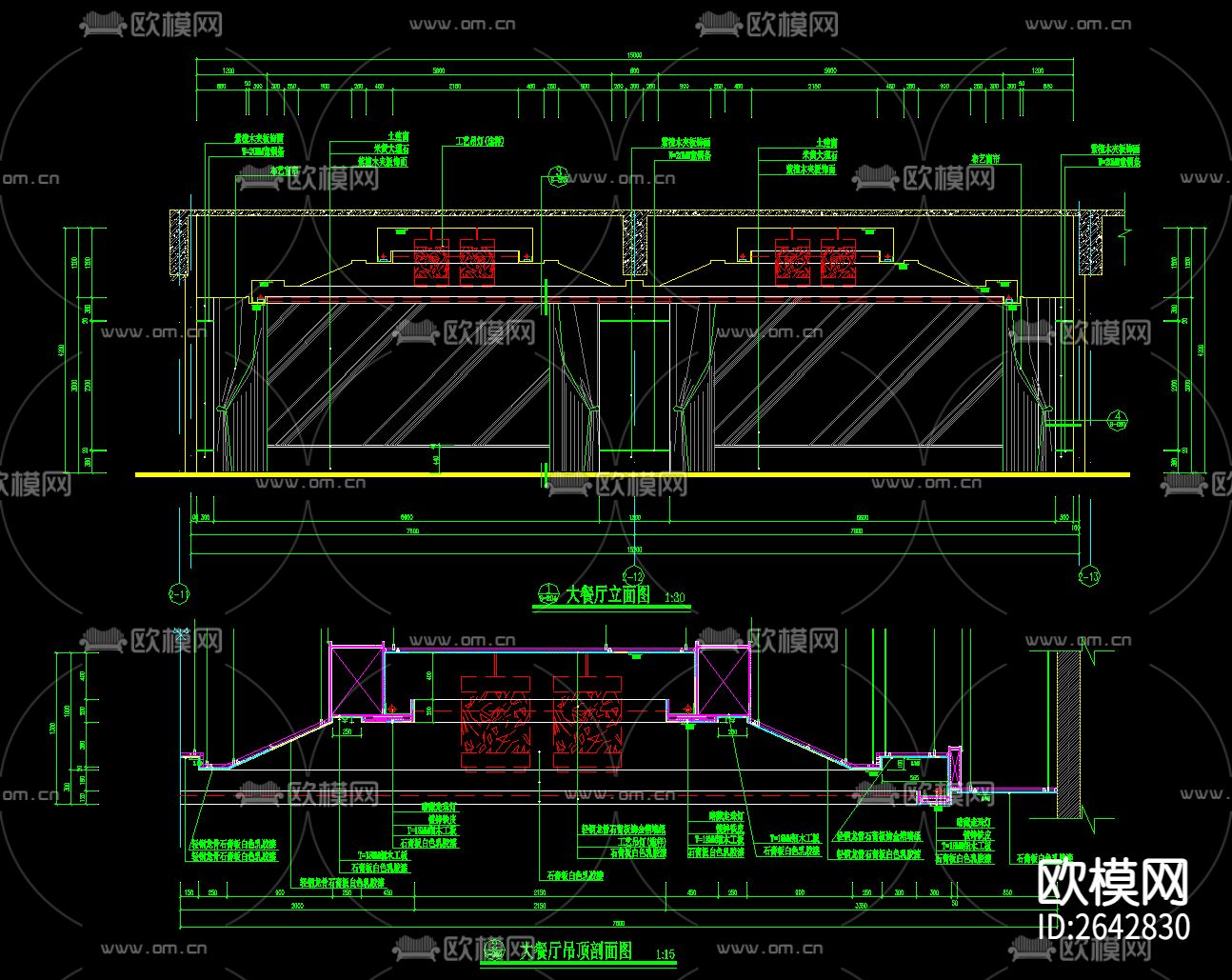 豪华大餐厅立面CAD节点大样下载（渲染图3）