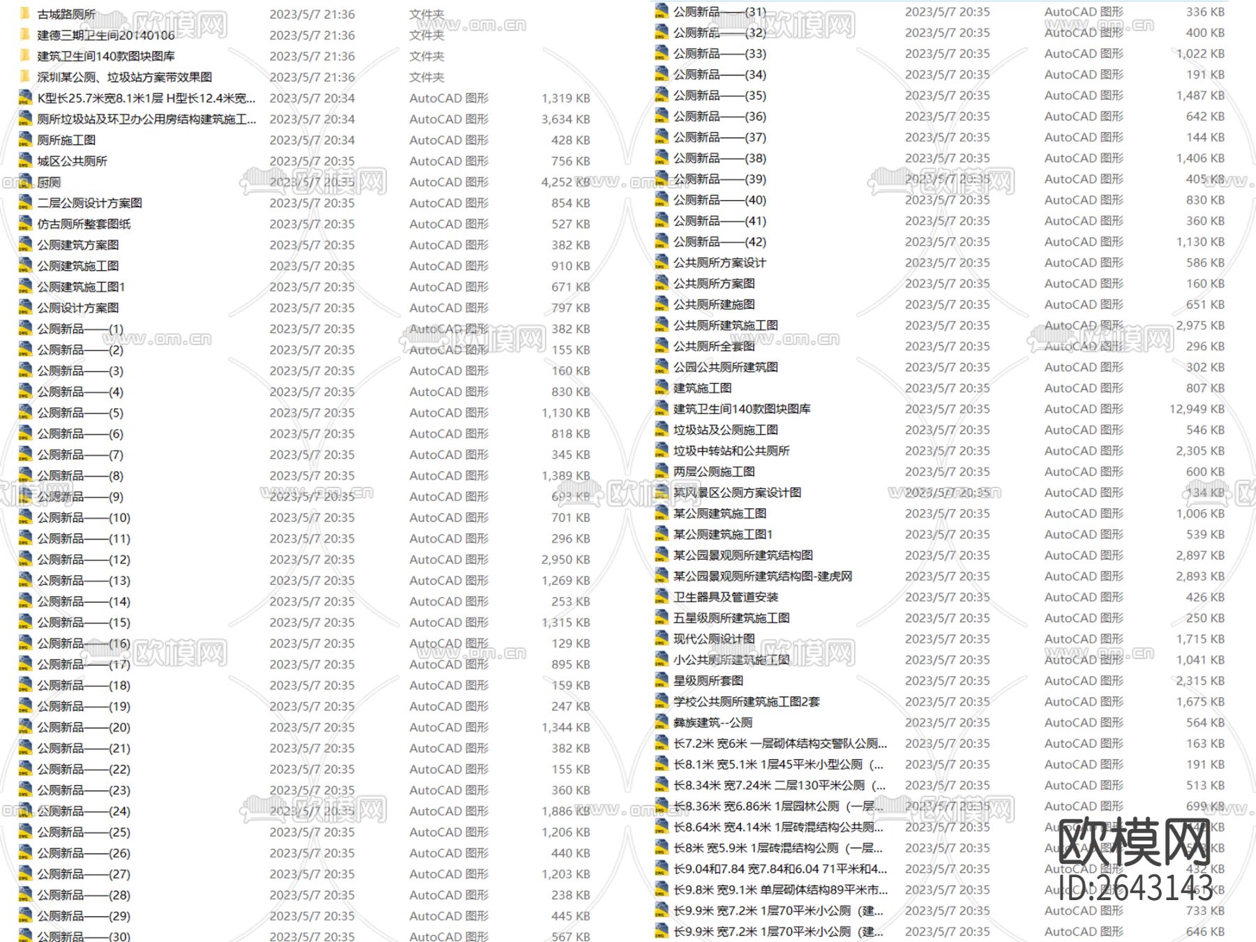 公共卫生间CAD施工图下载（渲染图10）