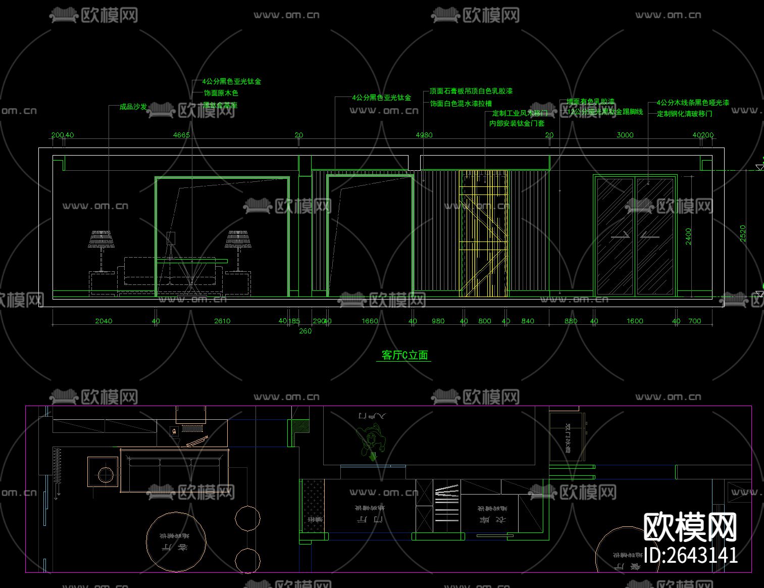 现代3室2厅2卫家装CAD施工图下载（渲染图6）