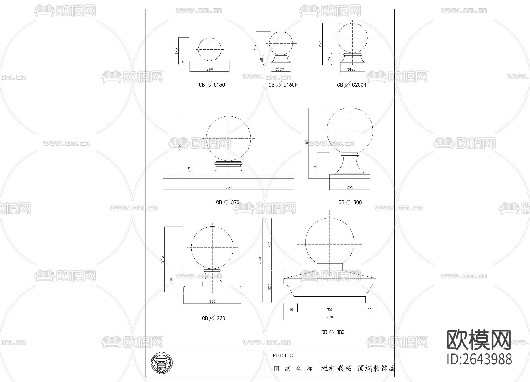 栏杆压顶 压脚CAD节点大样下载（渲染图2）