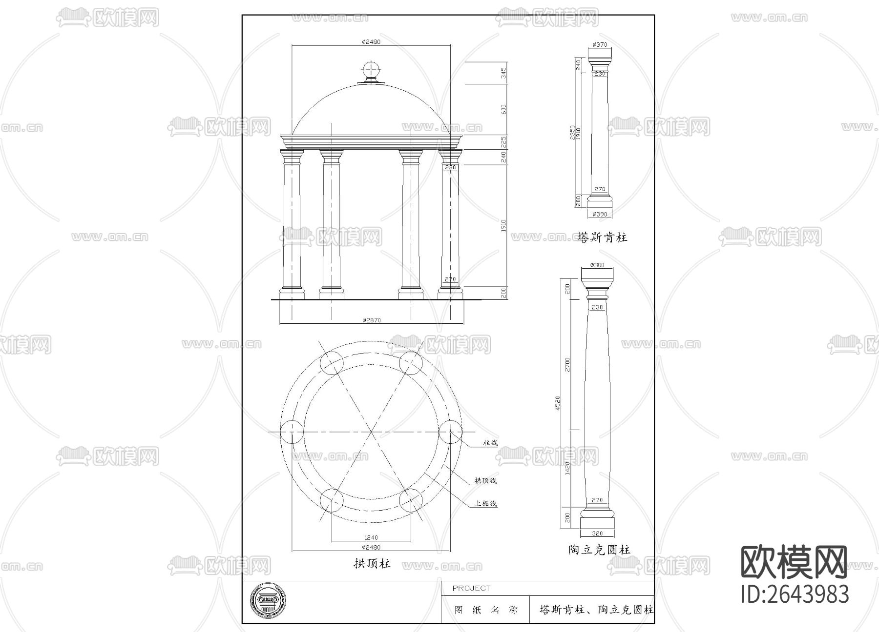 塔斯肯柱 圆柱CAD节点大样下载（渲染图4）