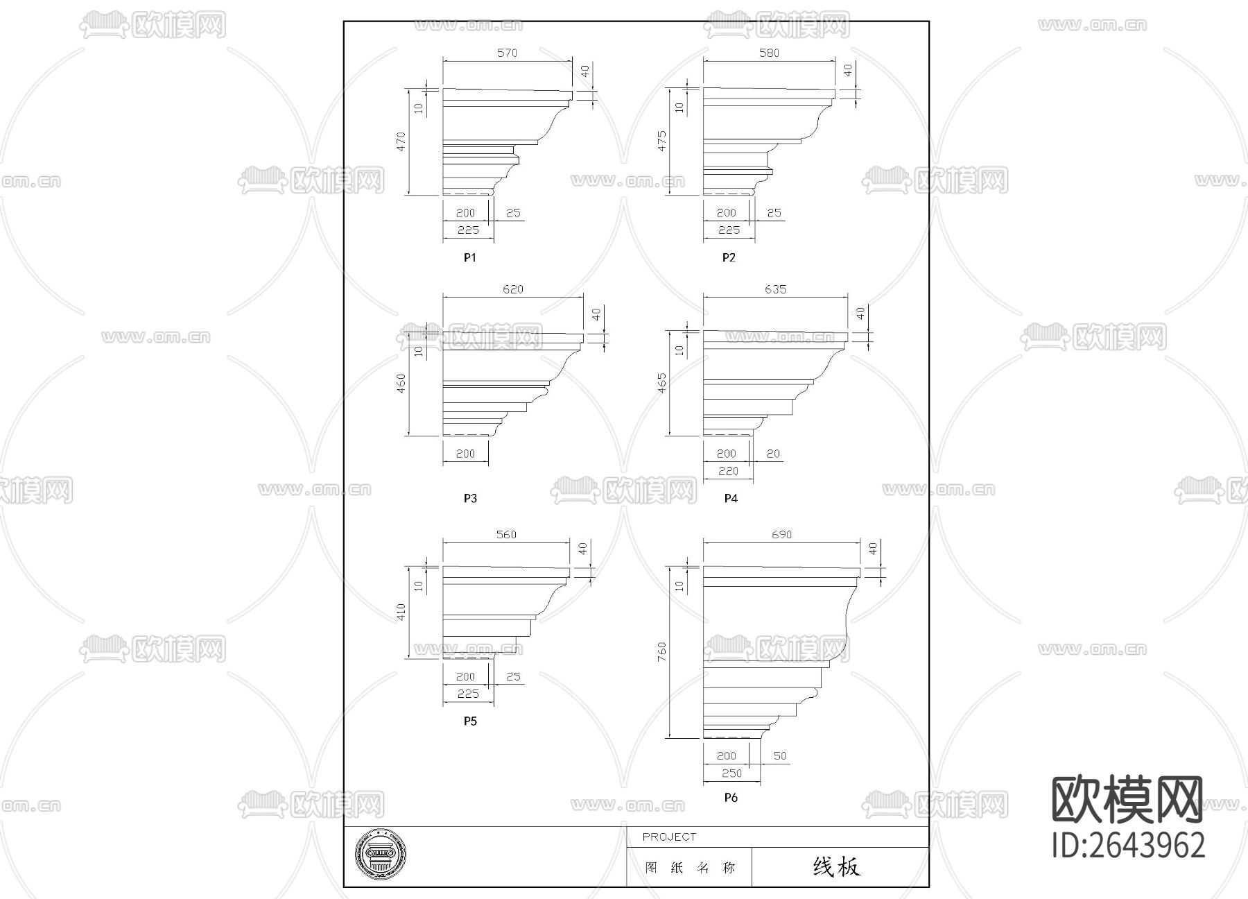 欧式线板CAD节点大样下载（渲染图3）