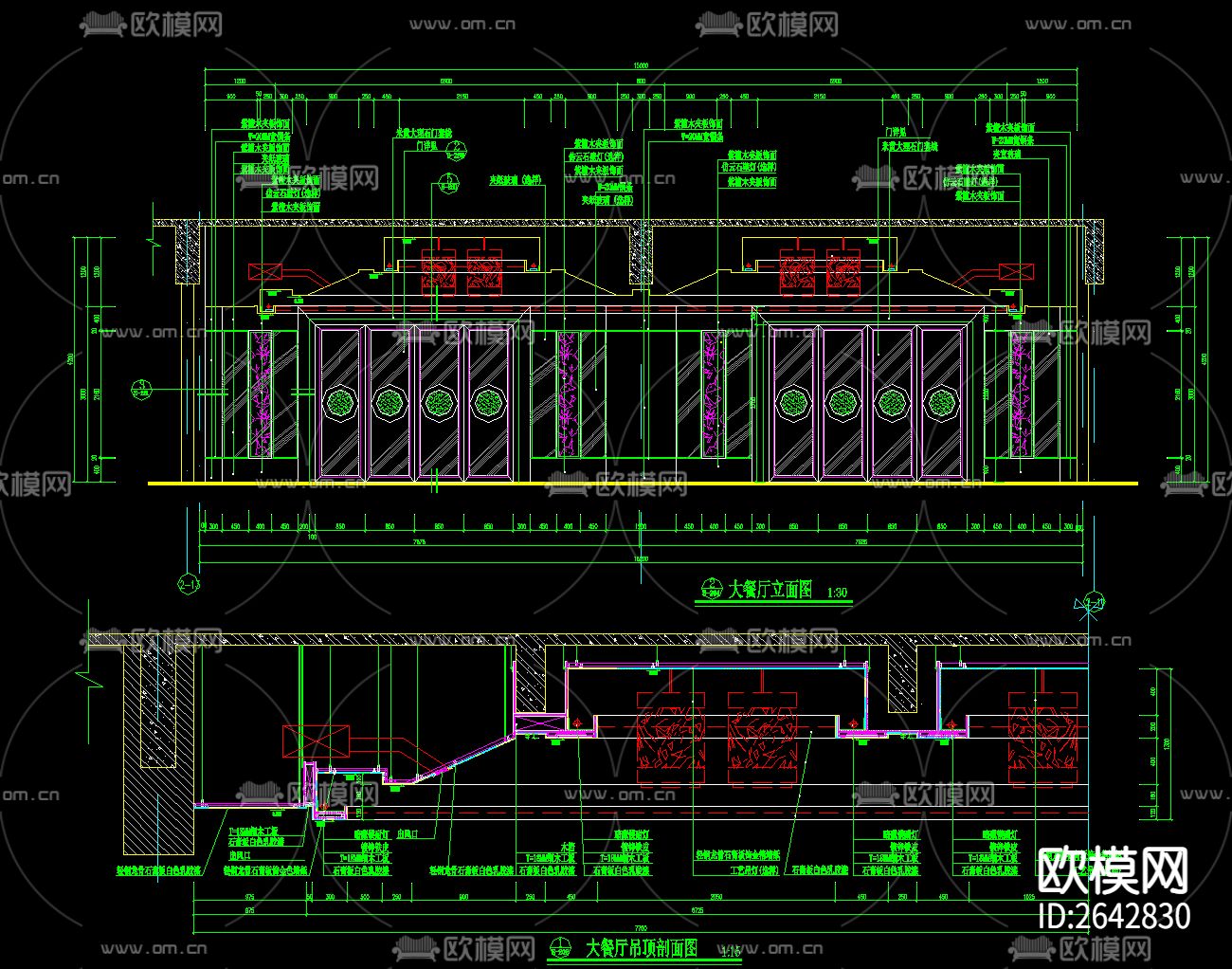 豪华大餐厅立面CAD节点大样下载（渲染图2）