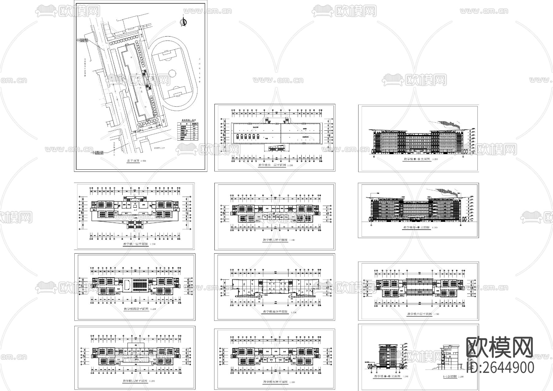 中学教学楼全套CAD施工图下载（渲染图1）