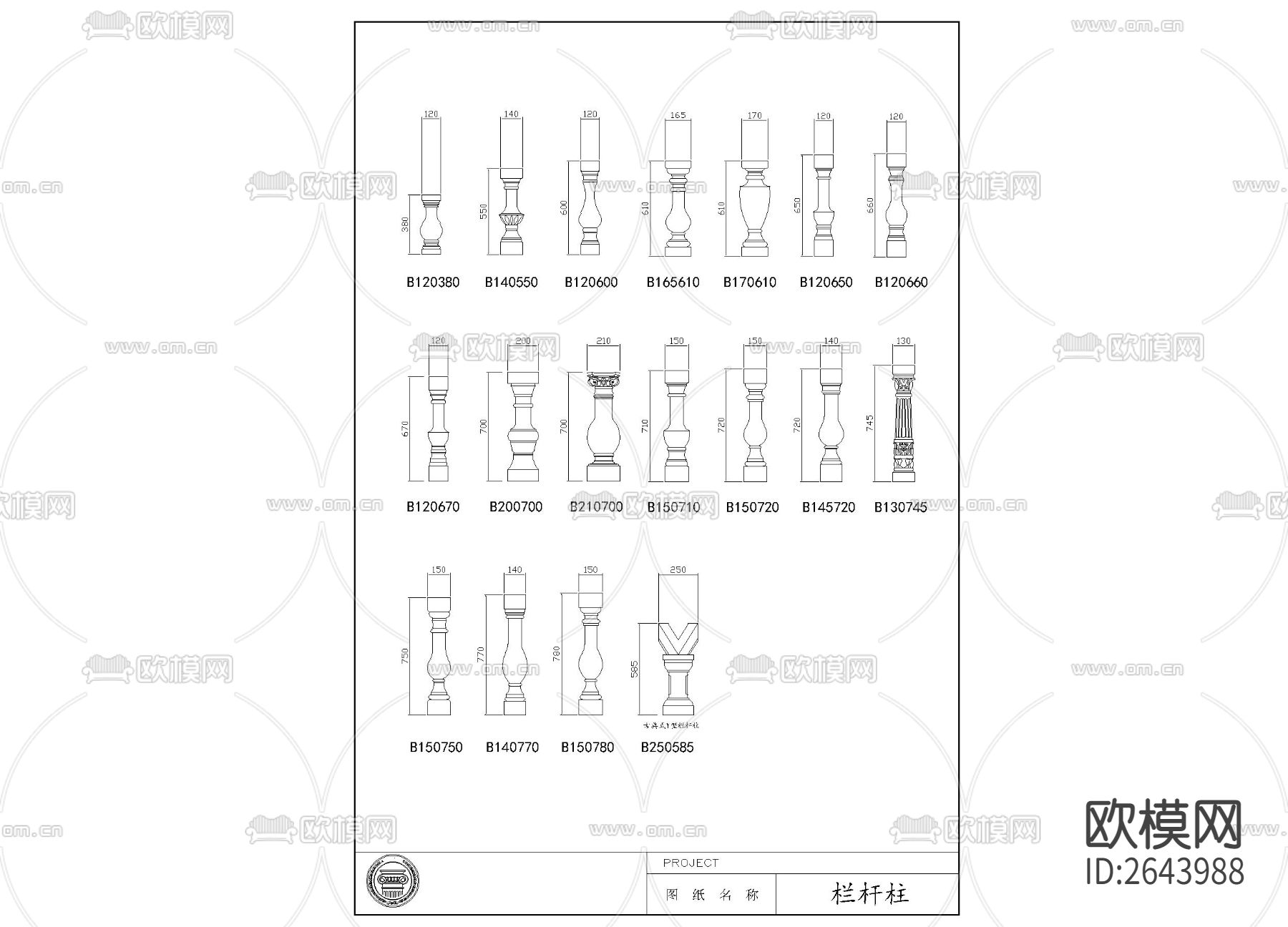 栏杆压顶 压脚CAD节点大样下载（渲染图1）