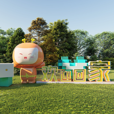 卡通导识牌 迎宾牌su模型