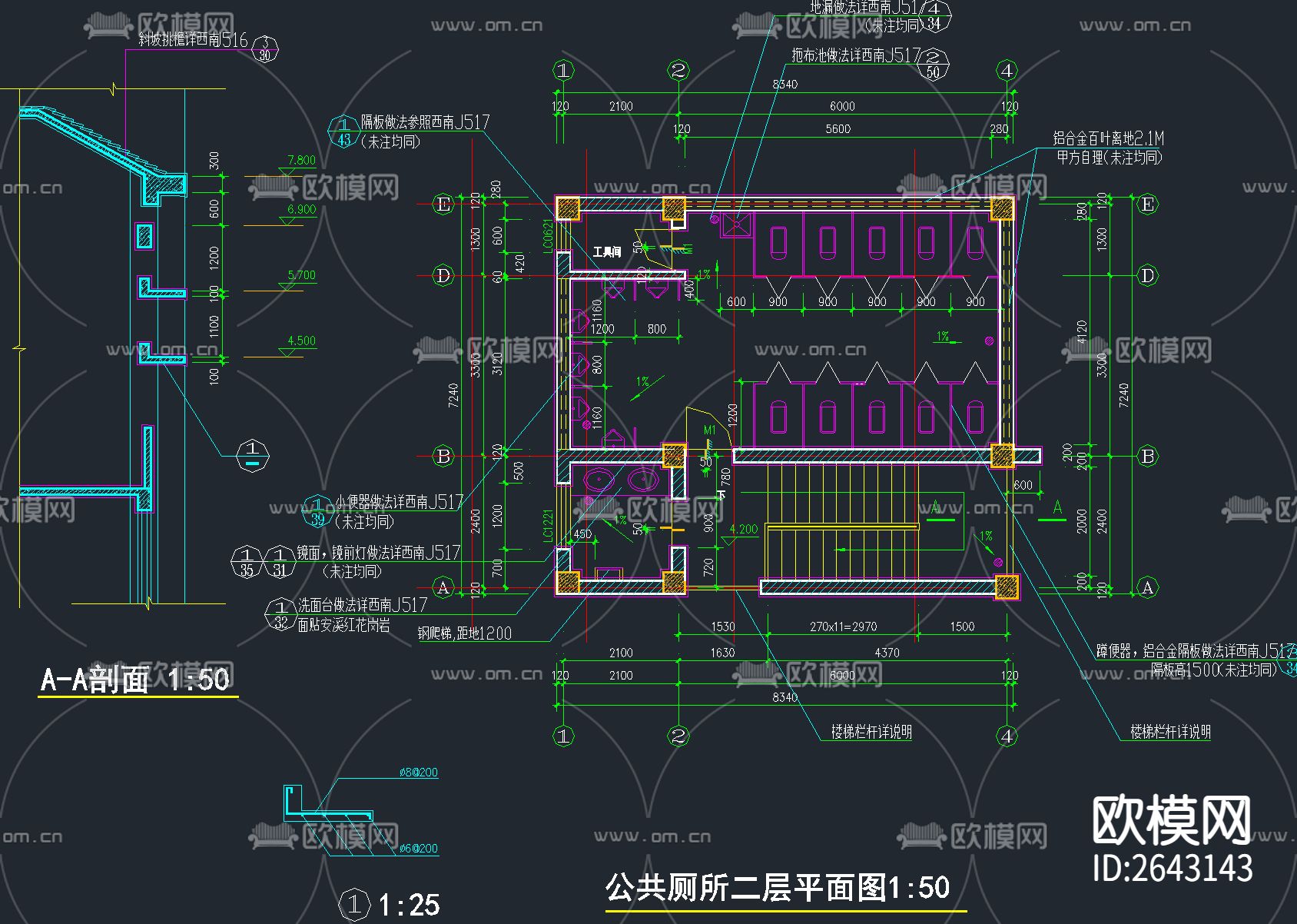 公共卫生间CAD施工图下载（渲染图7）