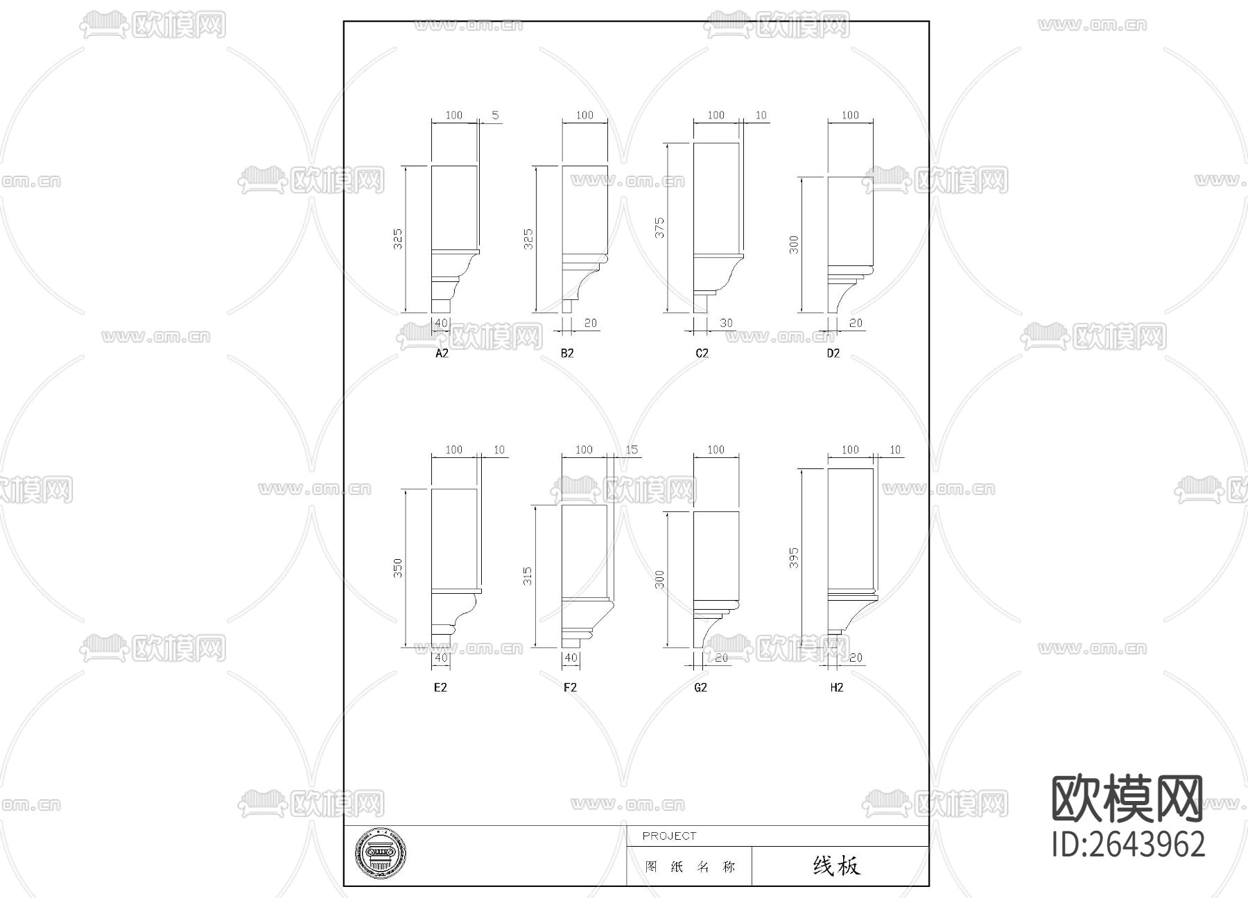 欧式线板CAD节点大样下载（渲染图6）