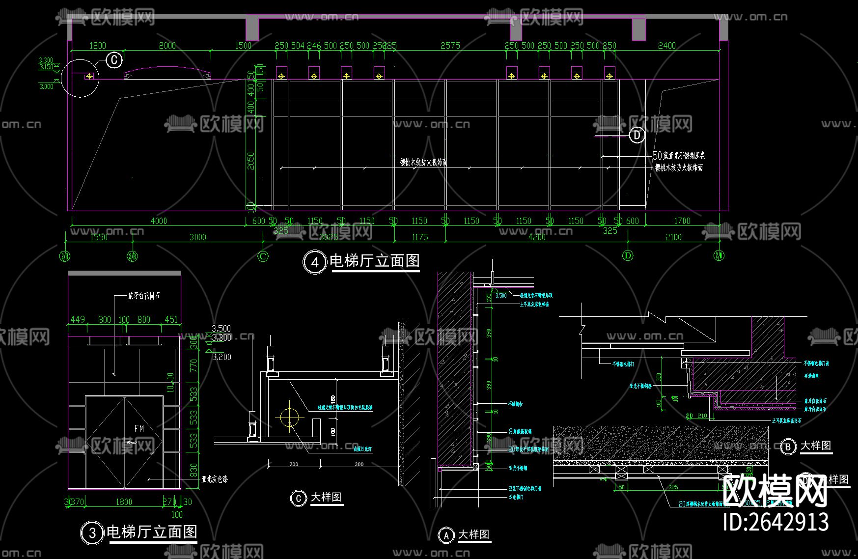 物委办公楼电梯厅CAD节点大样下载（渲染图2）