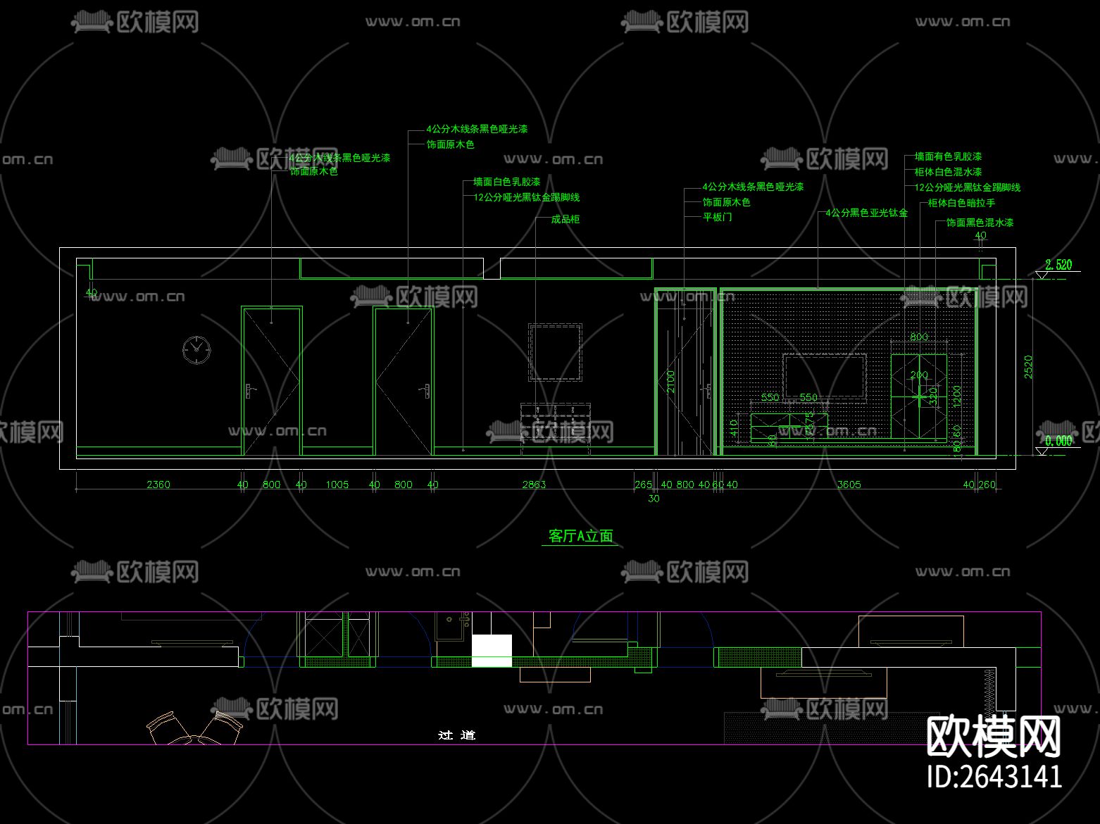 现代3室2厅2卫家装CAD施工图下载（渲染图5）