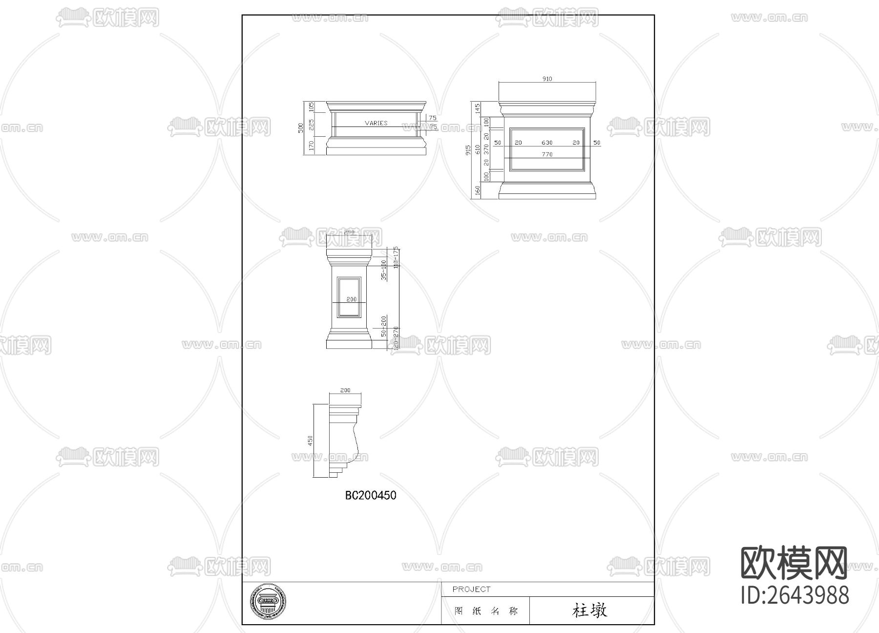 栏杆压顶 压脚CAD节点大样下载（渲染图6）
