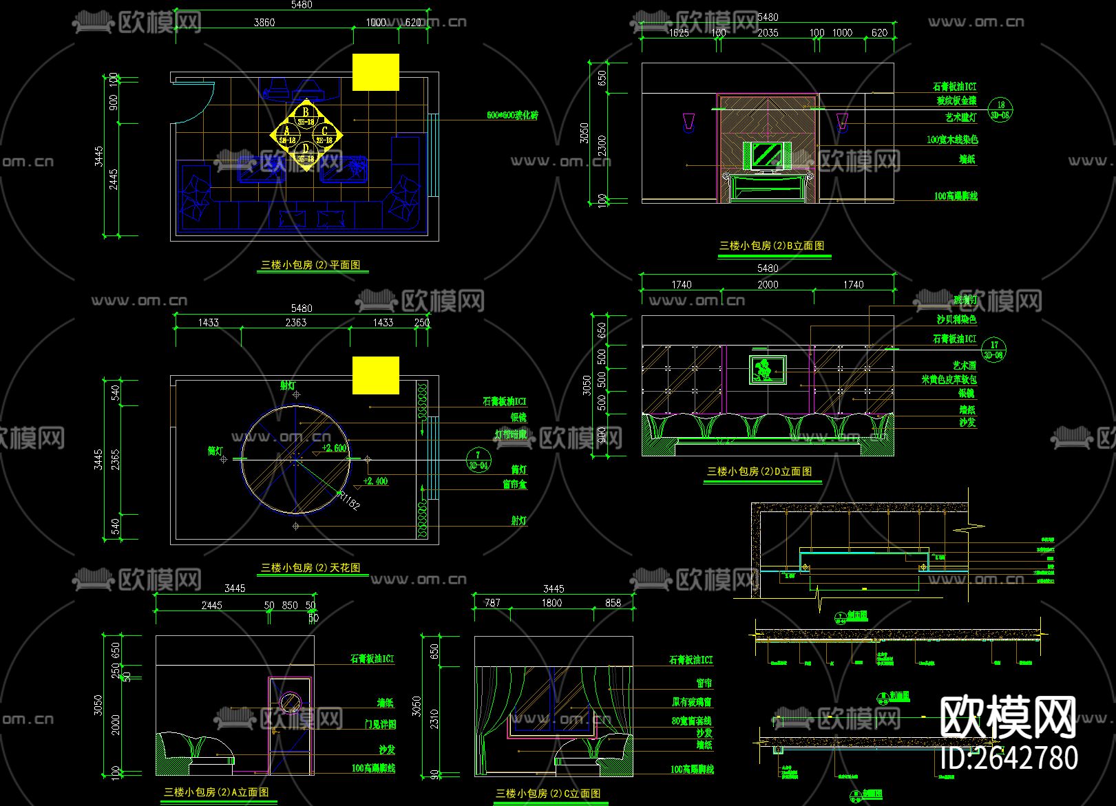 KTV包房CAD节点大样下载