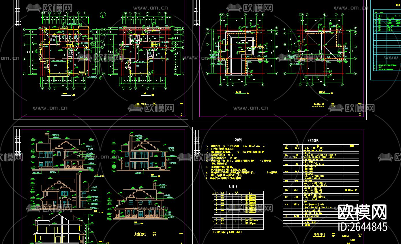 东方花园C型别墅CAD施工图下载