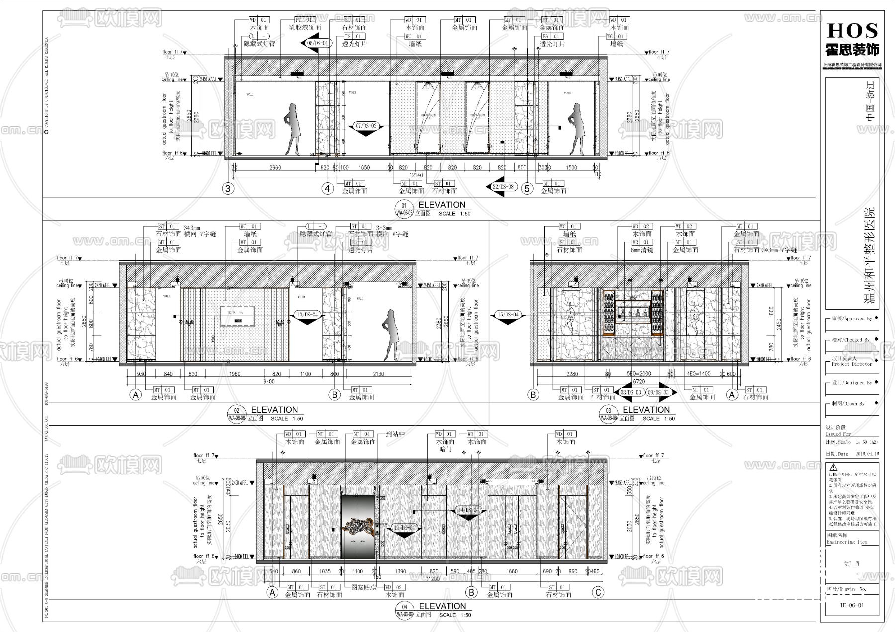 整容医院CAD施工图下载（渲染图3）