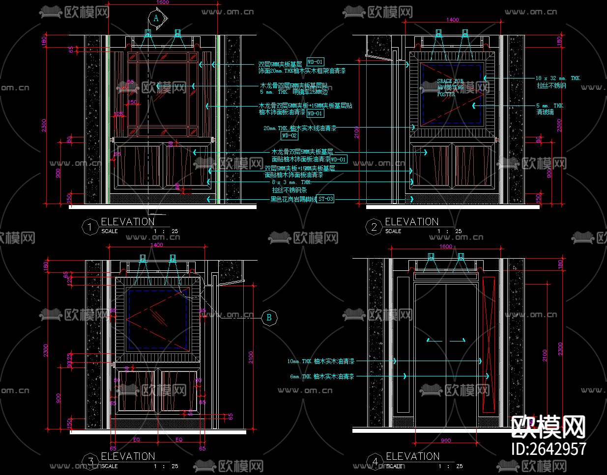 电梯骄厢装修CAD施工图下载（渲染图1）