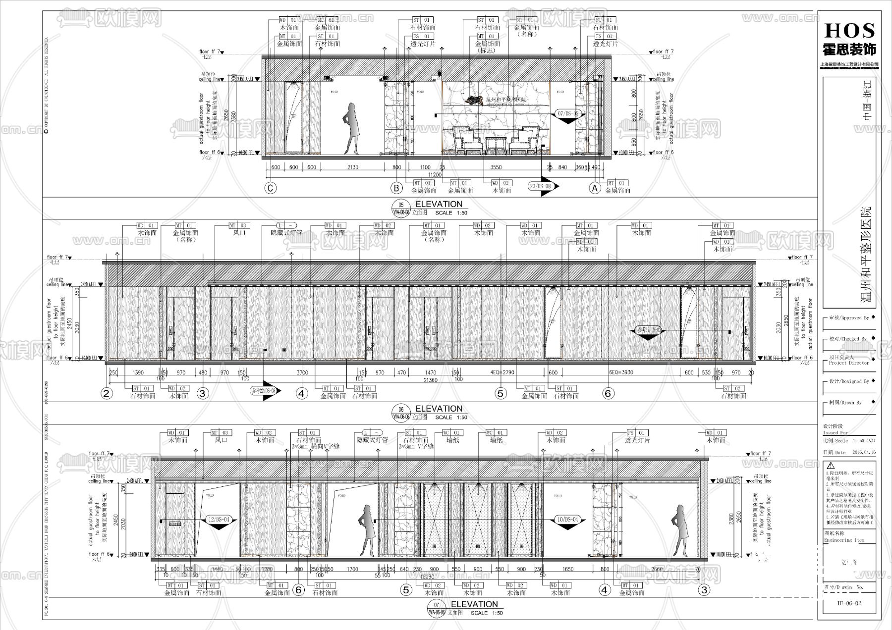 整容医院CAD施工图下载（渲染图6）