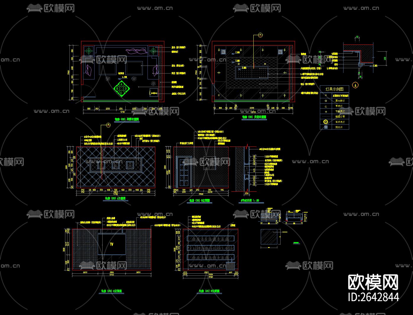酒吧包房CAD节点大样下载（渲染图1）