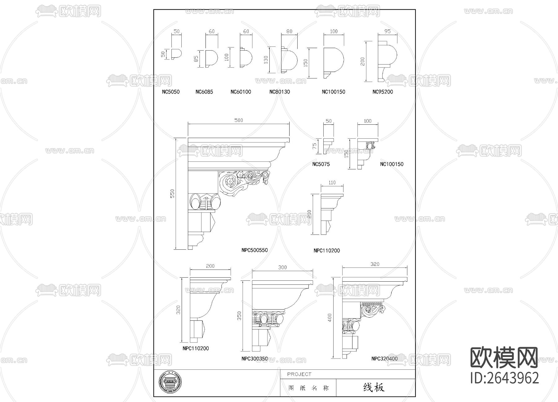 欧式线板CAD节点大样下载（渲染图1）