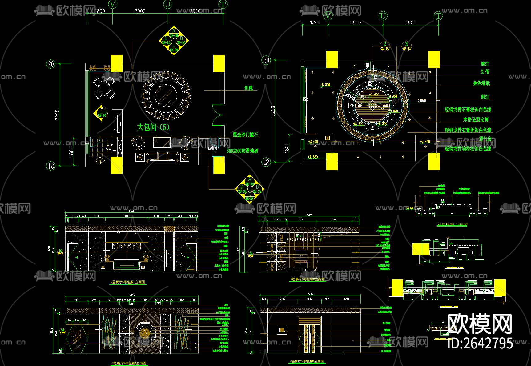 餐厅包间CAD节点大样下载（渲染图1）