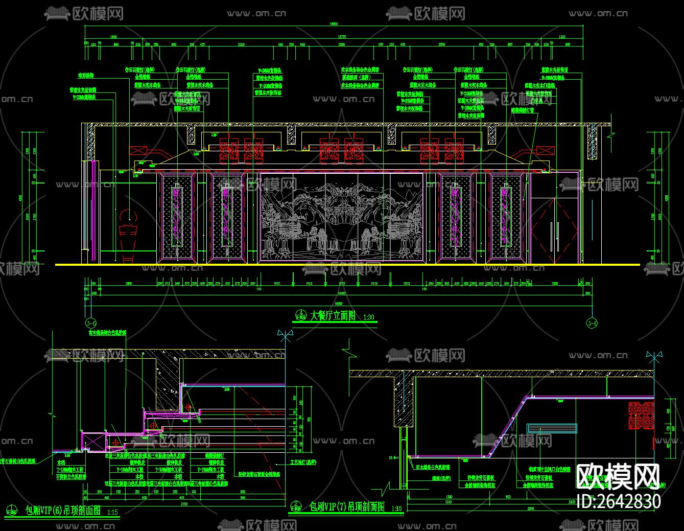 豪华大餐厅立面CAD节点大样下载（渲染图5）