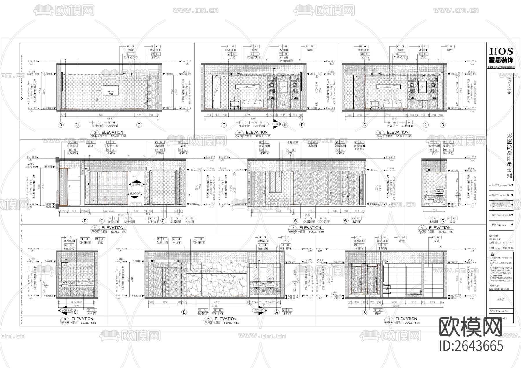整容医院CAD施工图下载（渲染图5）