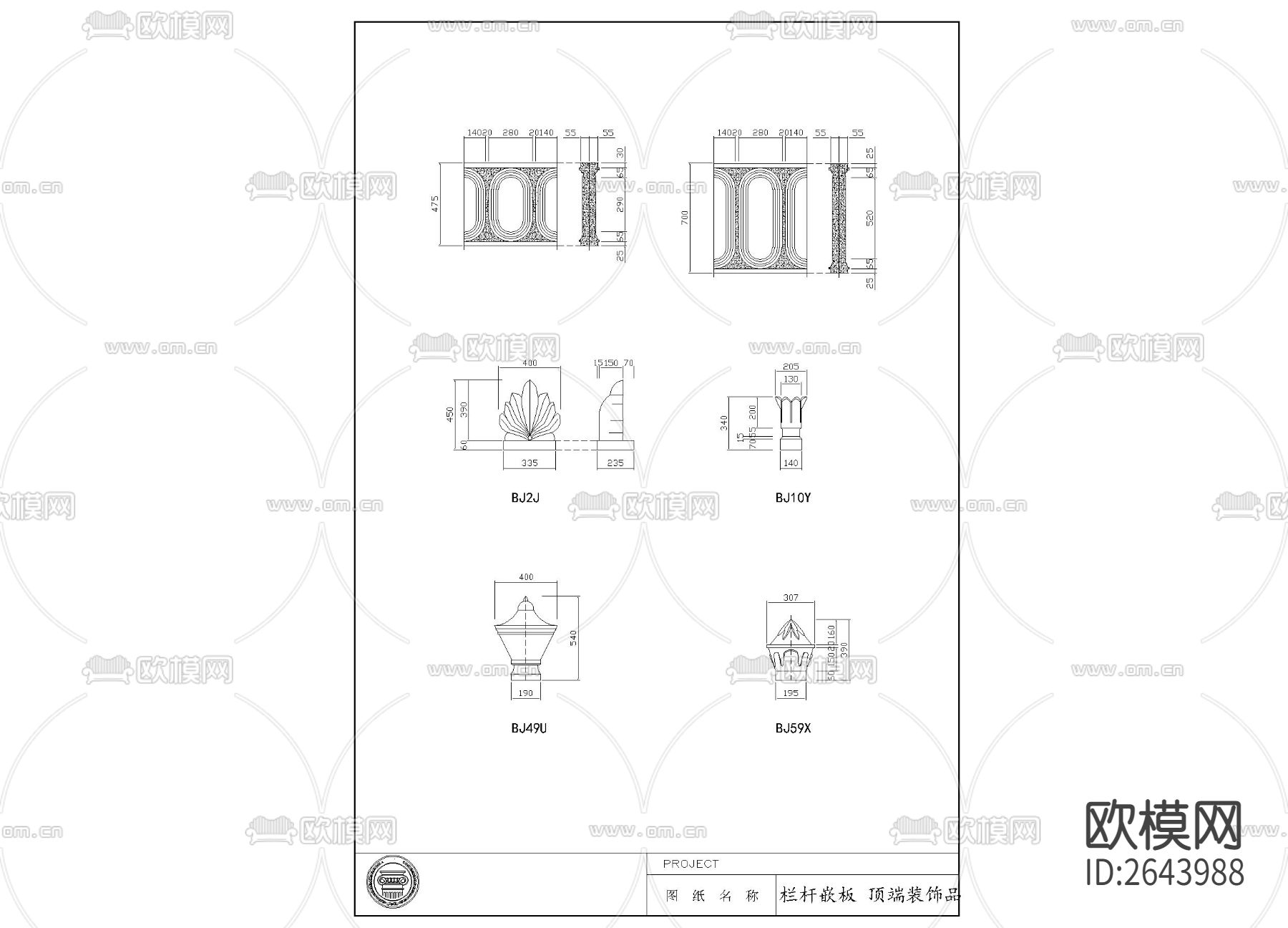 栏杆压顶 压脚CAD节点大样下载（渲染图5）