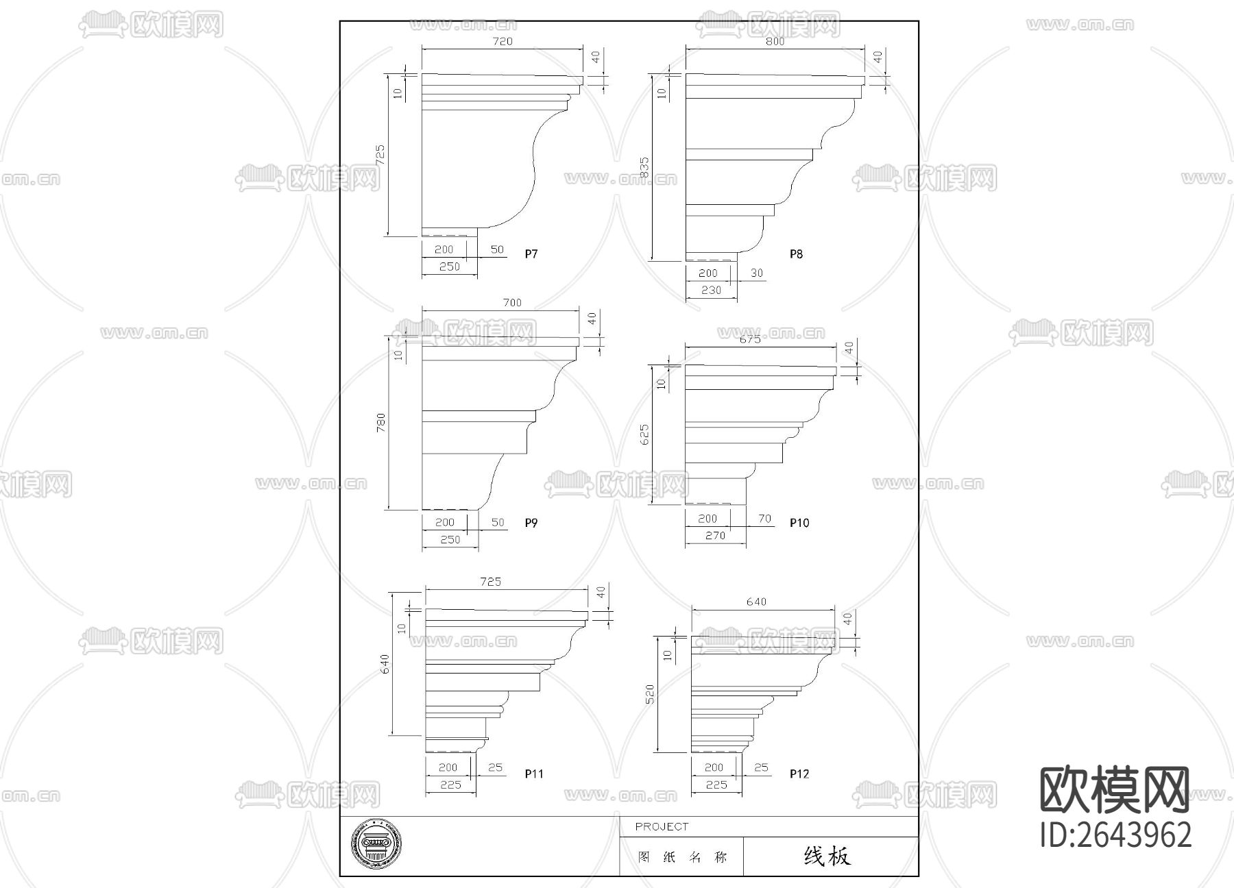 欧式线板CAD节点大样下载（渲染图2）