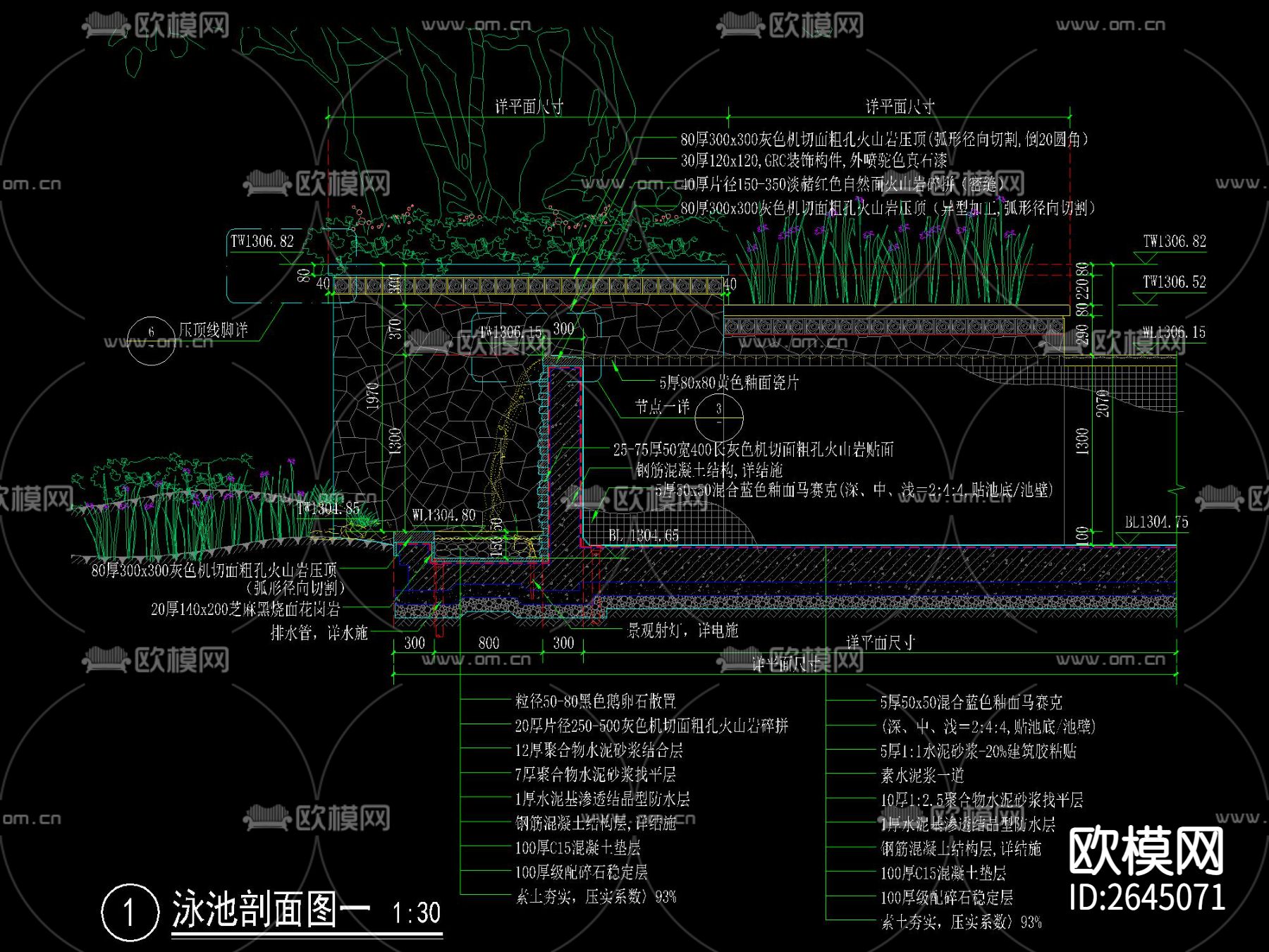 儿童戏水池及花钵CAD施工图下载（渲染图1）
