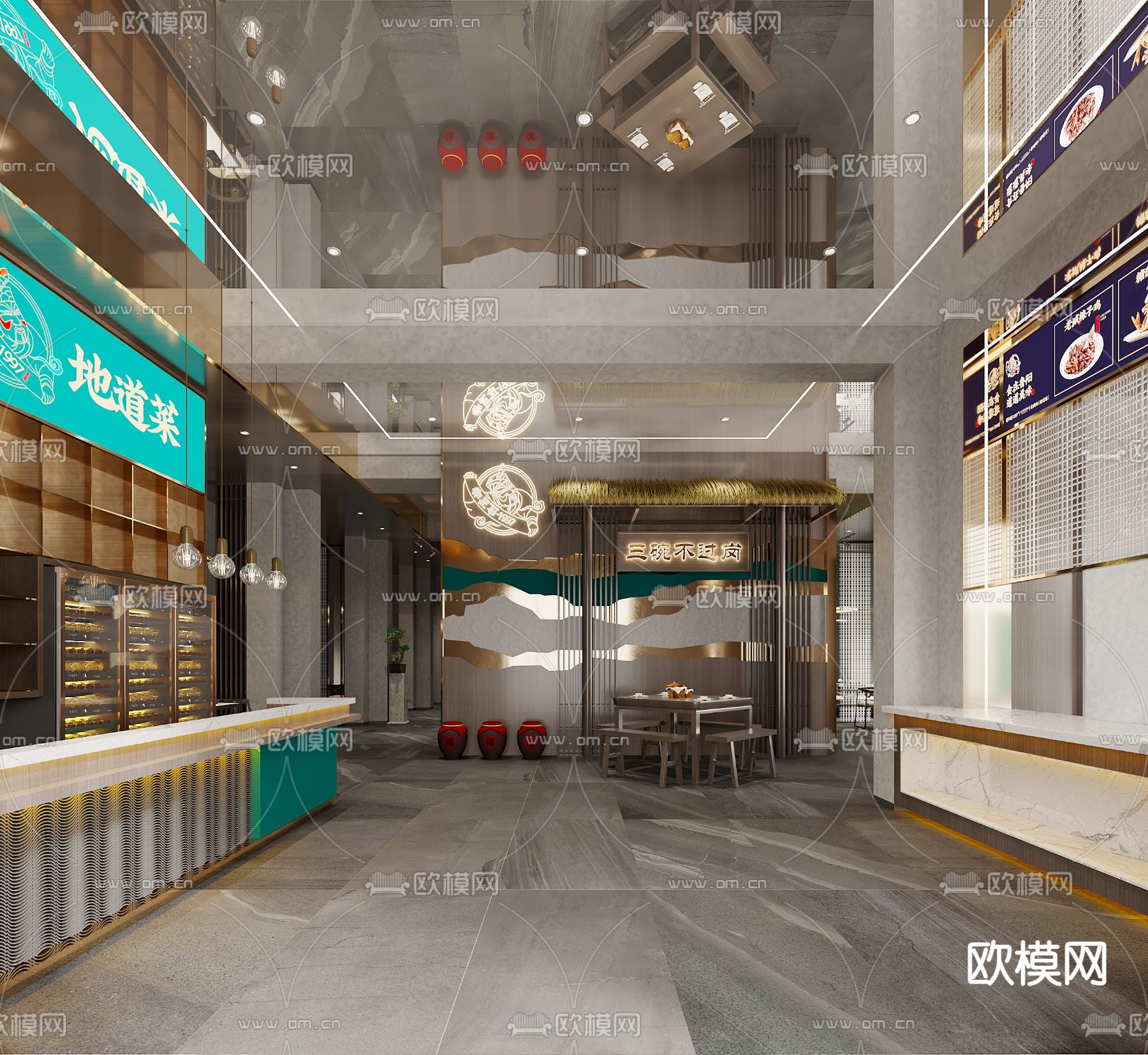 中餐厅3d模型下载（渲染图1）