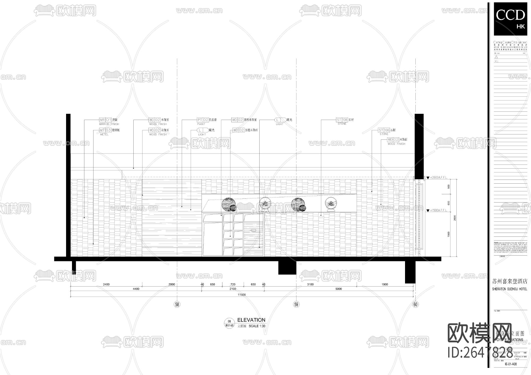 喜来登酒店竣工cad施工图下载（渲染图2）